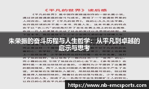 易倍体育app