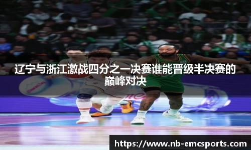 易倍体育网页版