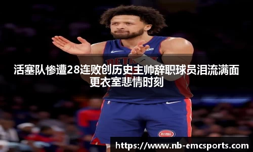 易倍体育网页版