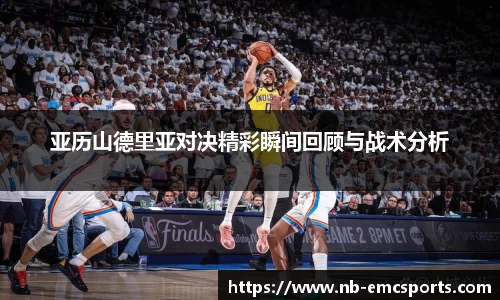 易倍体育