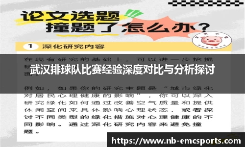 易倍体育